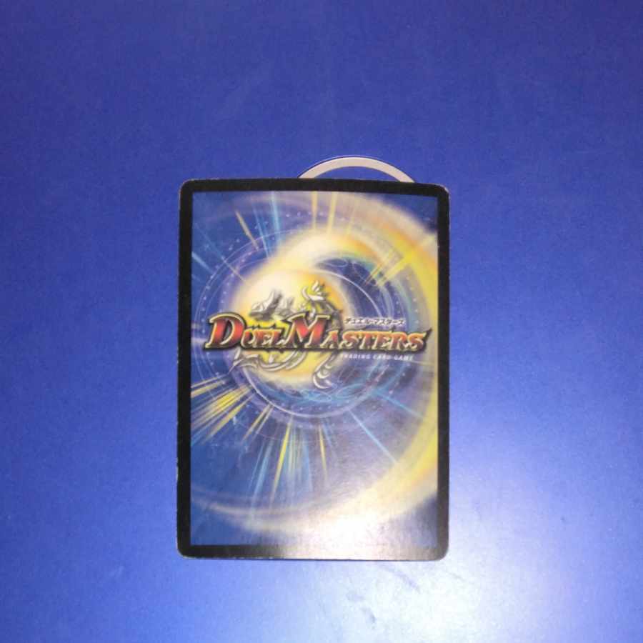 Borshak Yamato Dragon SR S2/S5/Y6