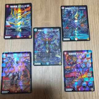 デュエマGSカード5枚