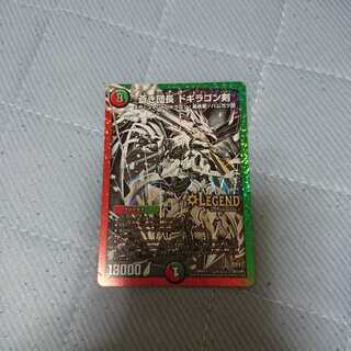 蒼き団長ドギラゴン剣