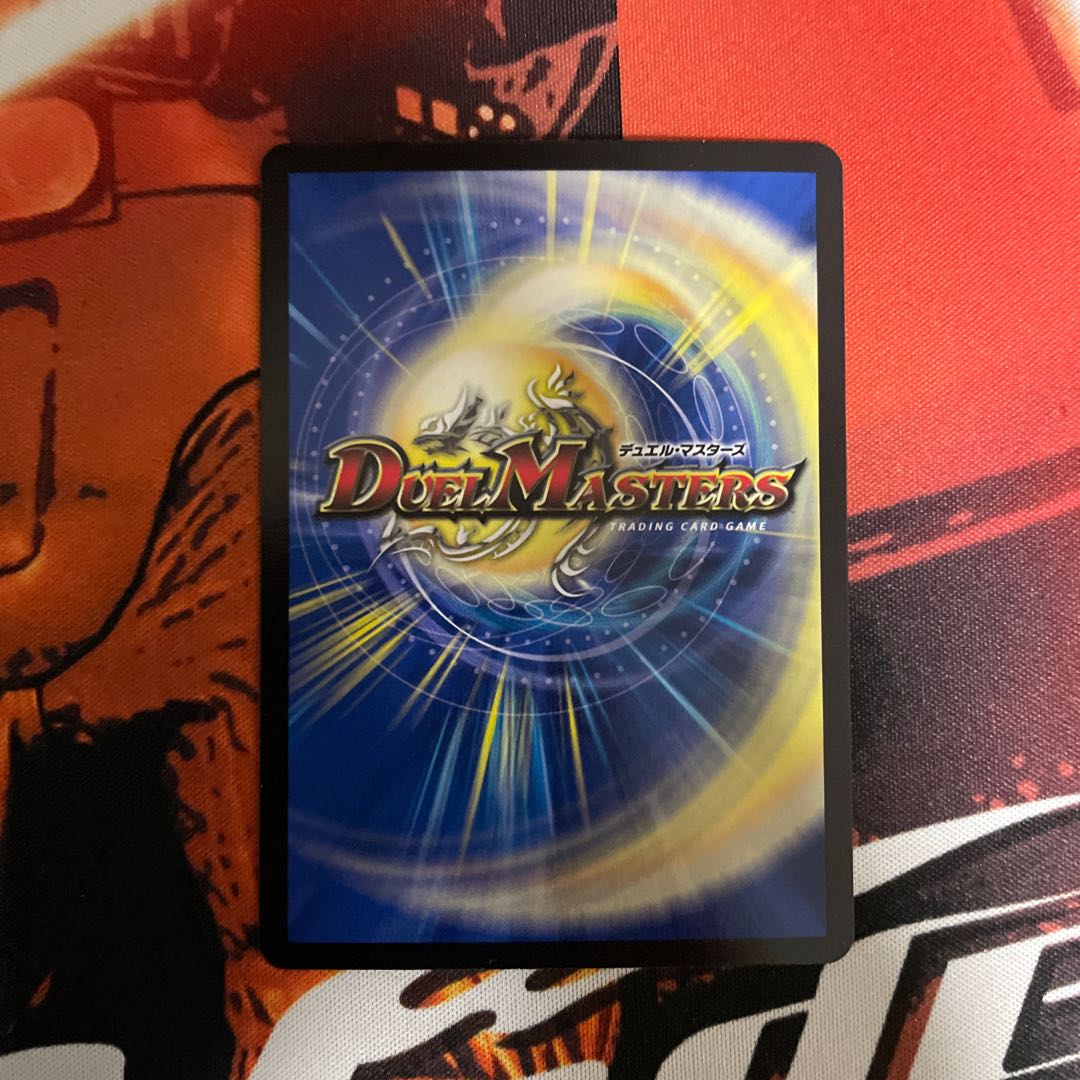 Spark Chemist, Shadow of Whim (20th Black Treasure) R-foil T10/T20