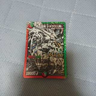 蒼き団長ドギラゴン剣