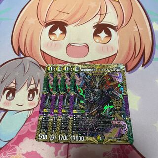 Zero Hell Connection King Romanogrilla 0 KGM KM3/KM3