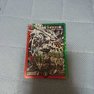 蒼き団長ドギラゴン剣