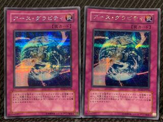 【ぽぽたん】遊戯王 -792 アース・グラビティ 2枚 シークレット
