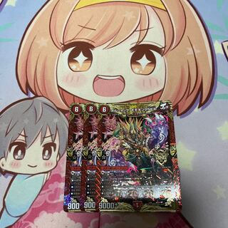 Borshak Momo King NEX KGM KM1/KM3