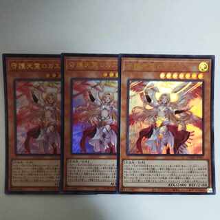 Yu-Gi-Oh Protecting Spirit Loagaeth Ultra Rare
