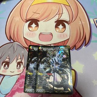 Beginning of the Dragon Armor Beginning Start｜End of the Heavenly Demon Dragon Final the End 4a/25｜4b/25