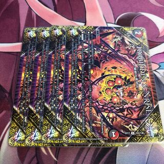 FORBIDDEN SUNRISE -Forbidden Night Dawn- U 103/138