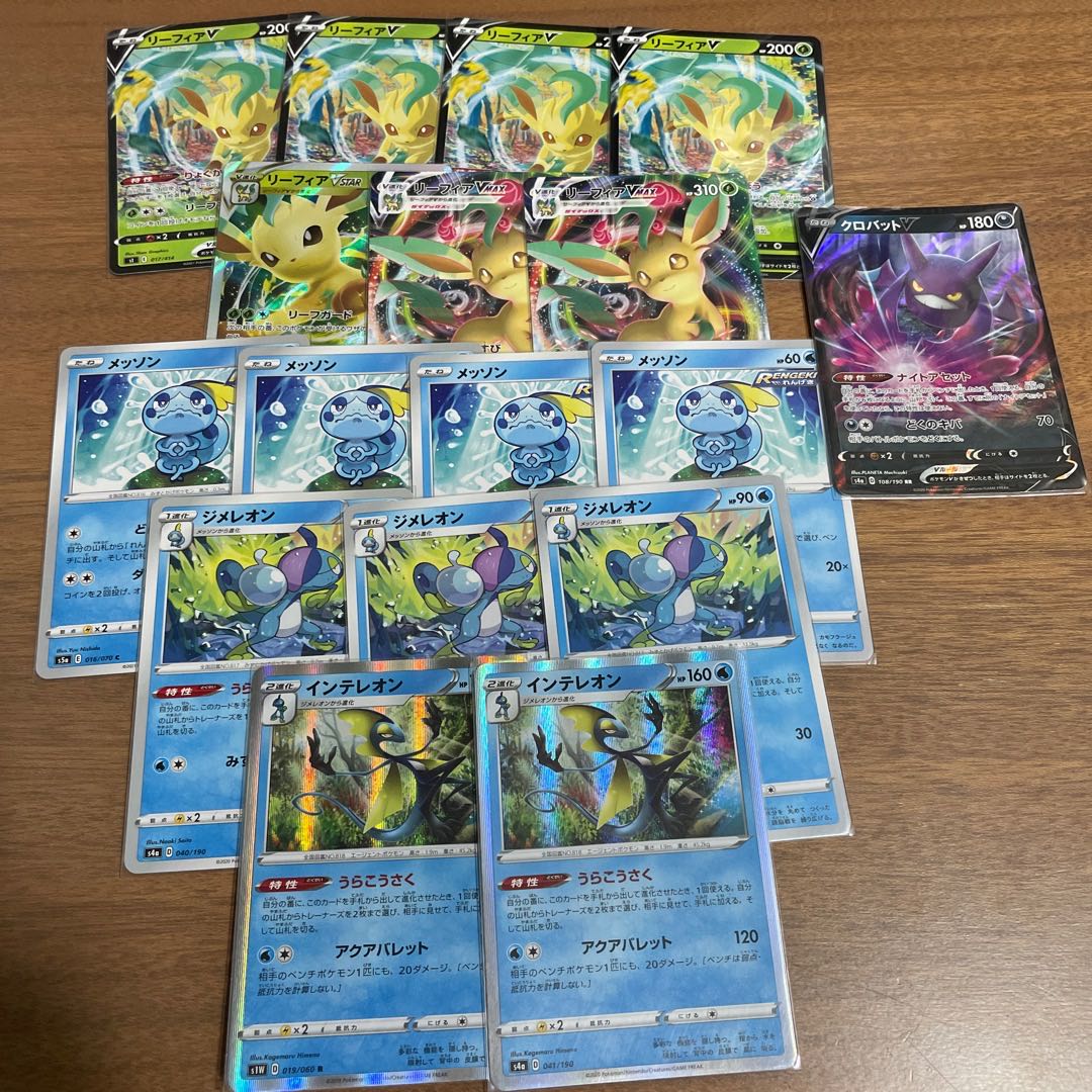 Leafeon Deck