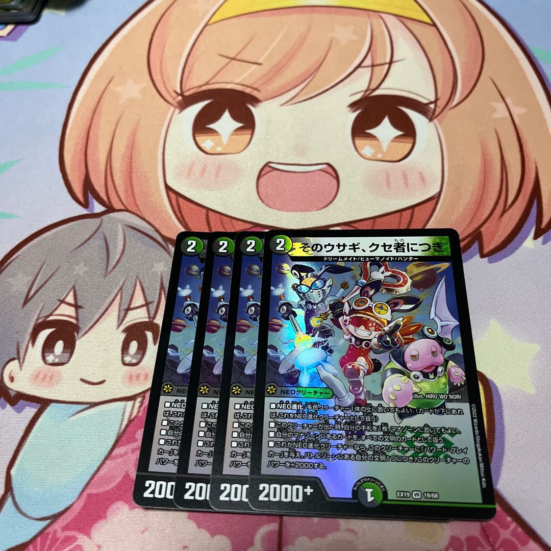 That rabbit is a peculiar one.