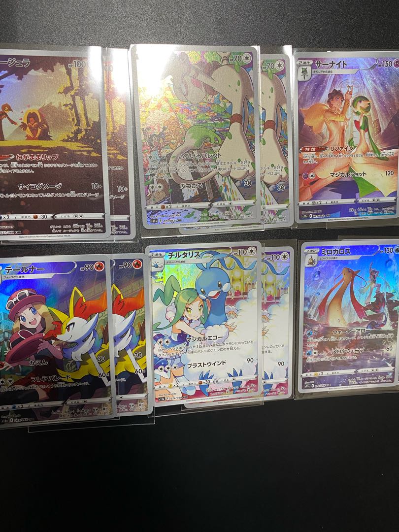 Braixen, Altaria, Milotic, Jynx, Smeargle, Gardevoir CHRx2 set