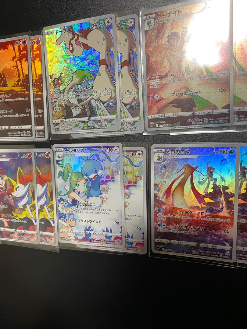 Braixen, Altaria, Milotic, Jynx, Smeargle, Gardevoir CHRx2 set