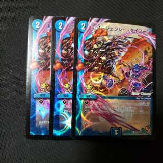 エマージェンシータイフーン プロモ