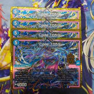 Code:1059 MAS M31/M40