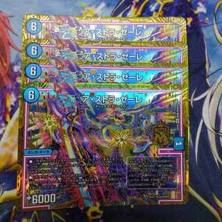 Astra Zele MAS M30/M40