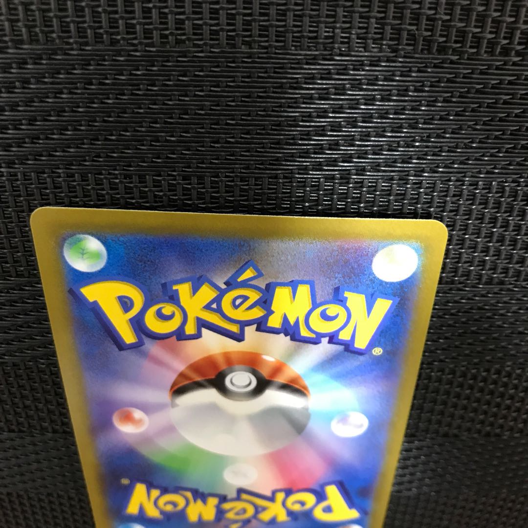 Professor's Research (Professor Magnolia) [Dr. Willow] HR 089/071