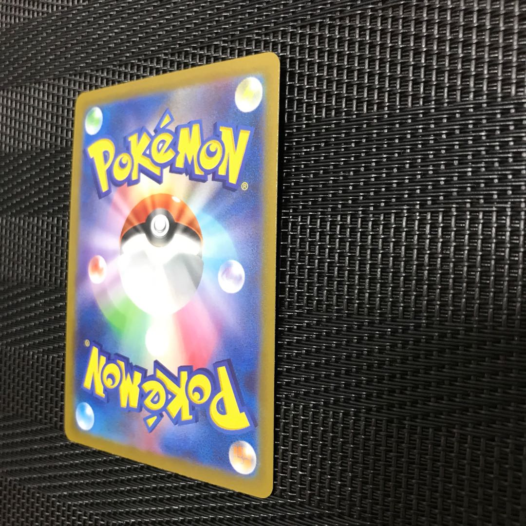 Professor's Research (Professor Magnolia) [Dr. Willow] HR 089/071