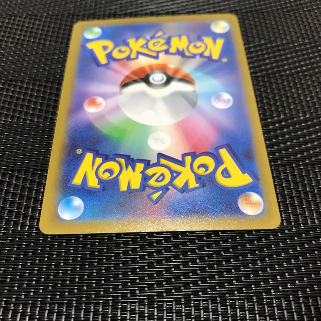 Professor's Research (Professor Magnolia) [Dr. Willow] HR 089/071