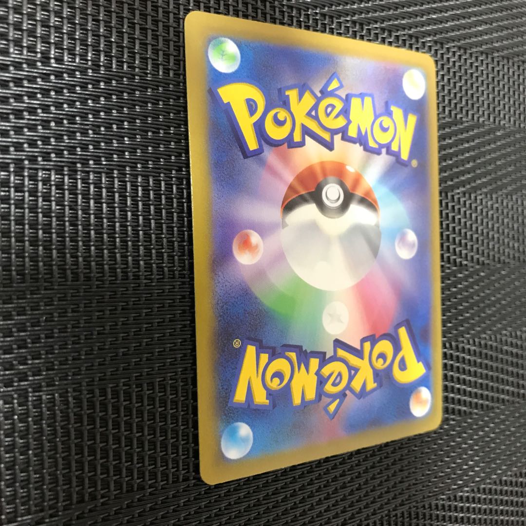 Professor's Research (Professor Magnolia) [Dr. Willow] HR 089/071