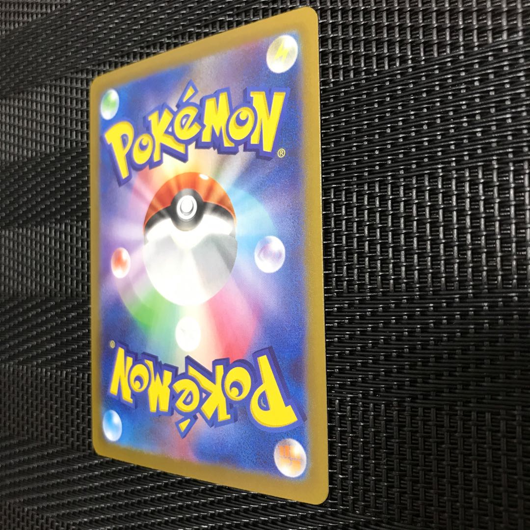 MelmetalVMAX HR 085/071