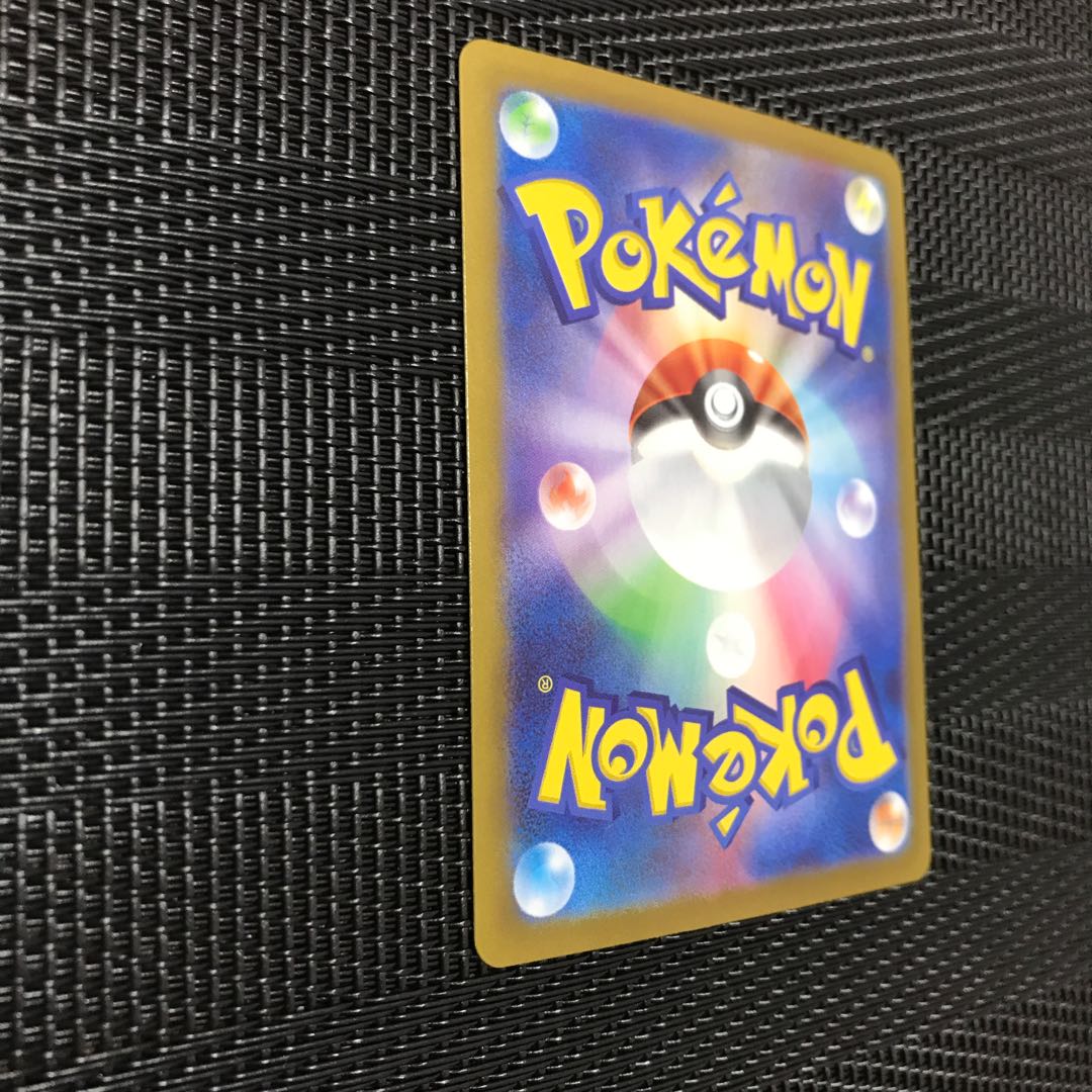 MelmetalVMAX HR 085/071