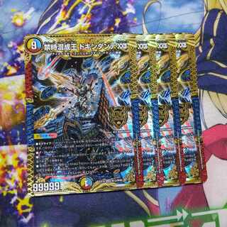 Forbidden Time Mixed King Dokindante XXII