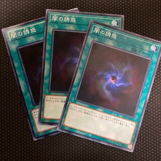 Allure of Darkness Normal