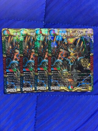 Forbidden Dragon King Vol-Val-8 KGM KM2/KM3 Set of 4