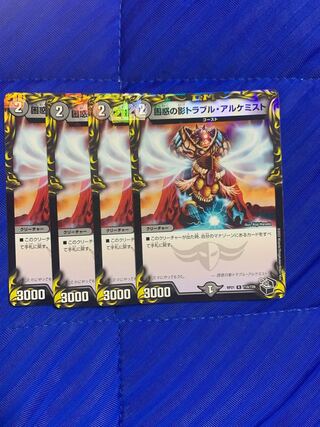 Spark Chemist, Shadow of Whim (20th Black Treasure) R-foil T10/T20 Set of 4