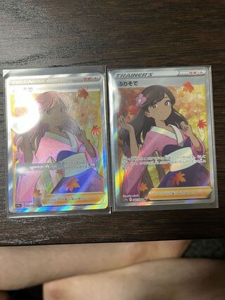 long-sleeved sleeveless kimono