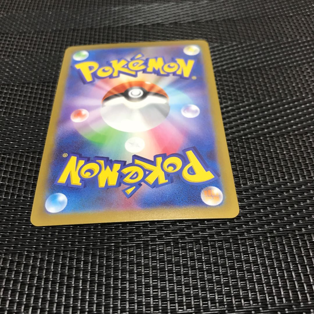 Lovatros V SR 080/071