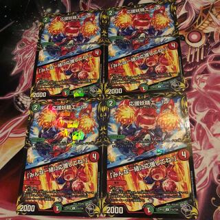 Cheering Fairy Yell｜"Cheer with us!