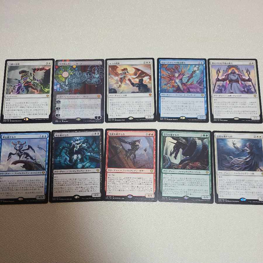 Unity Dominaria cards and extras for sale in bulk. 1枚