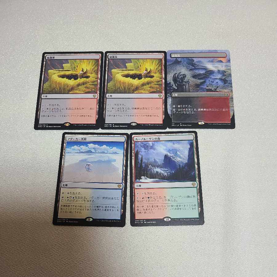 Unity Dominaria cards and extras for sale in bulk. 1枚