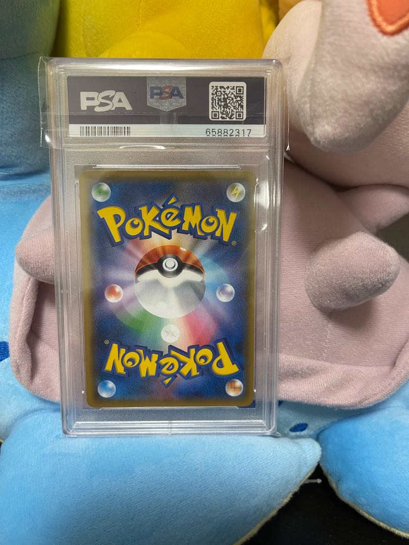 PSA10 Lisiasr Charisma of Rivendell