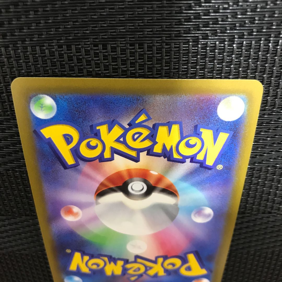 ケッキングV SR 079/071 1枚