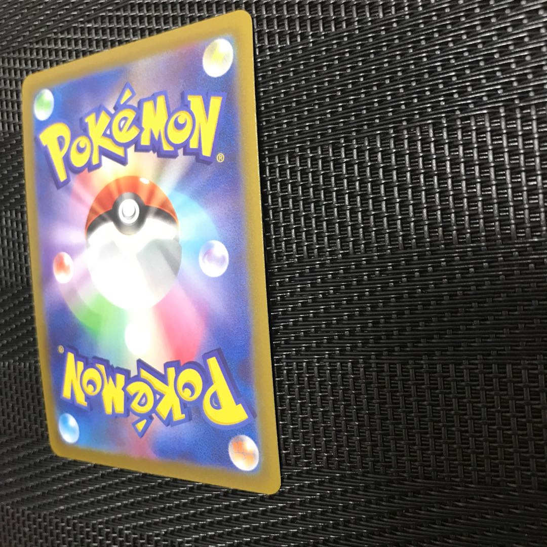 ケッキングV SR 079/071 1枚