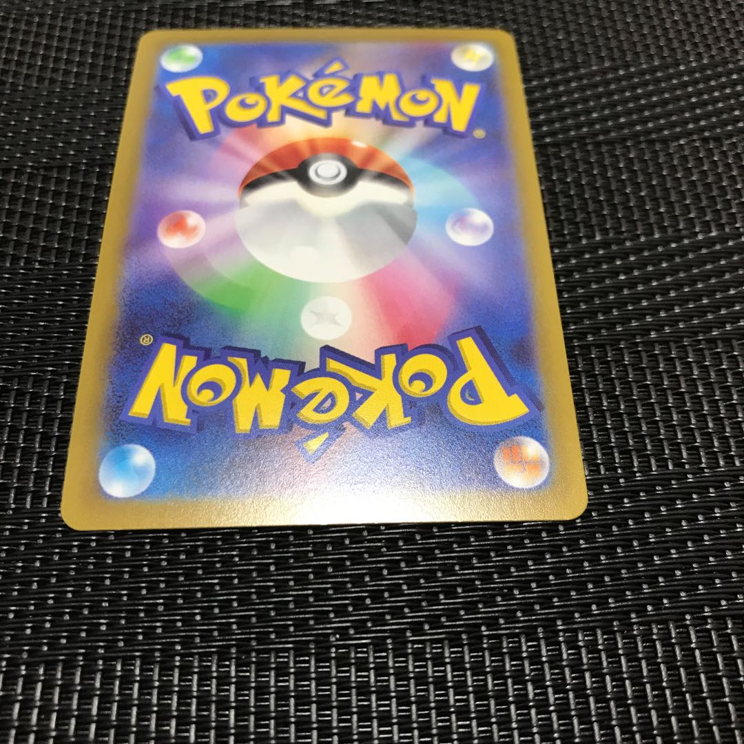 ケッキングV SR 079/071 1枚