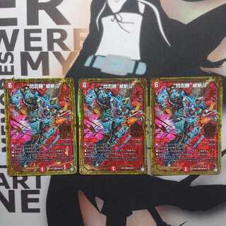 "Sen Ninja Sheng" Wei Zandu MSS M8/M12