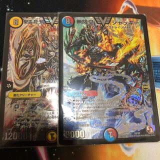 バラディオス、ジャッキー