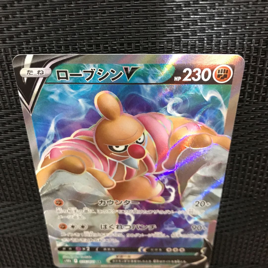 ConkeldurrV SR 075/071