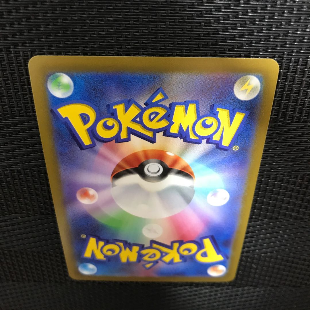 ConkeldurrV SR 075/071