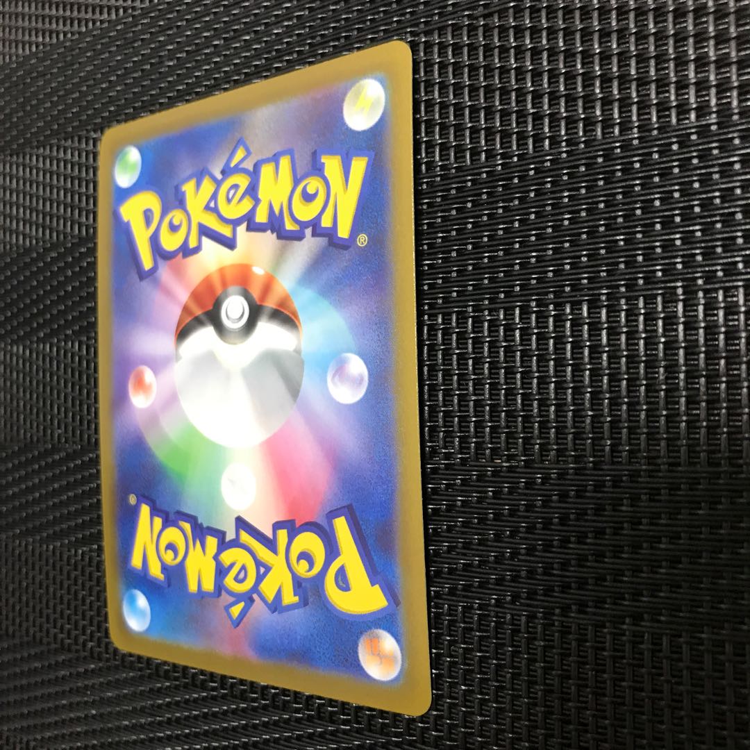 ConkeldurrV SR 075/071