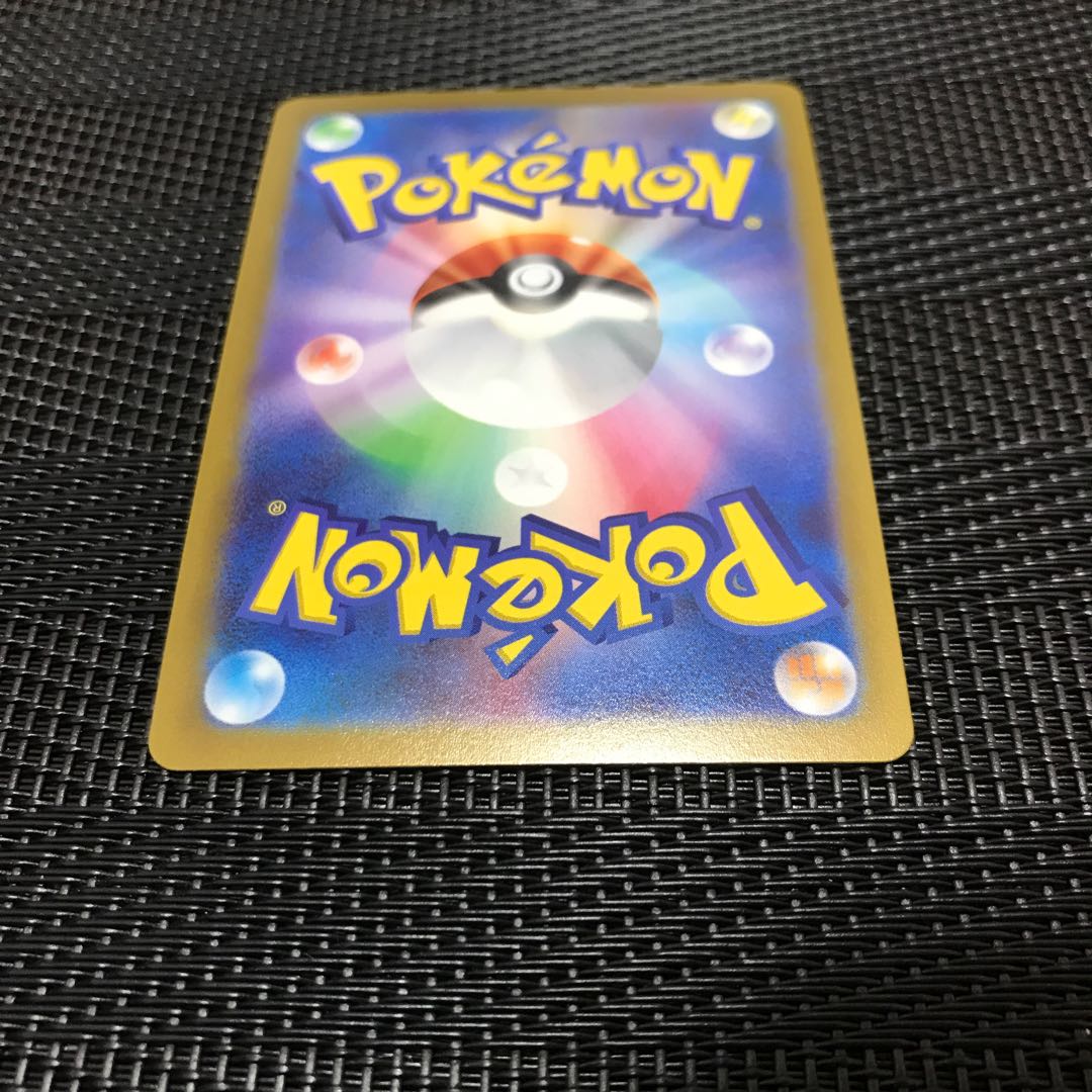 ConkeldurrV SR 075/071