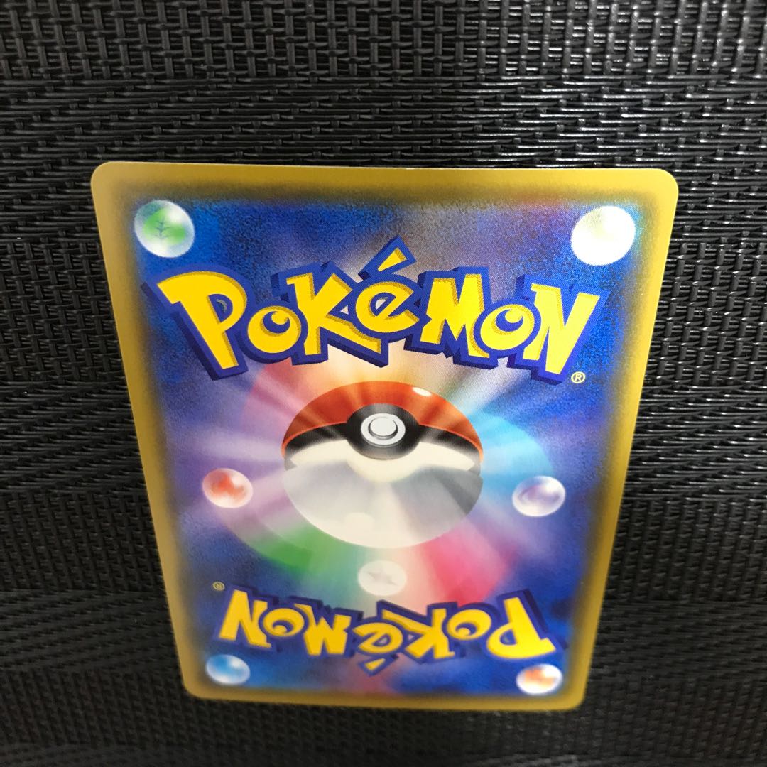 AmpharosV SR 078/076