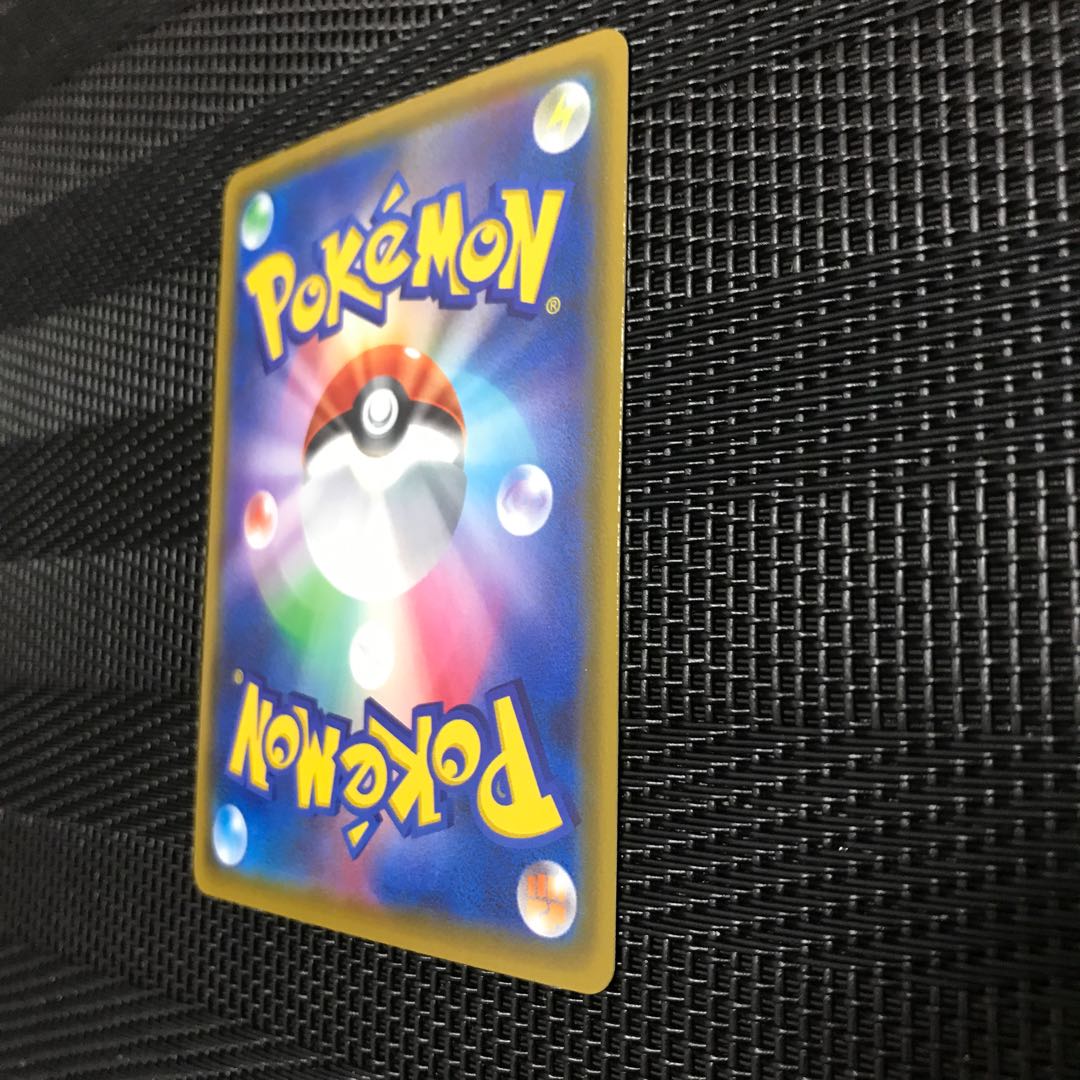 AmpharosV SR 078/076