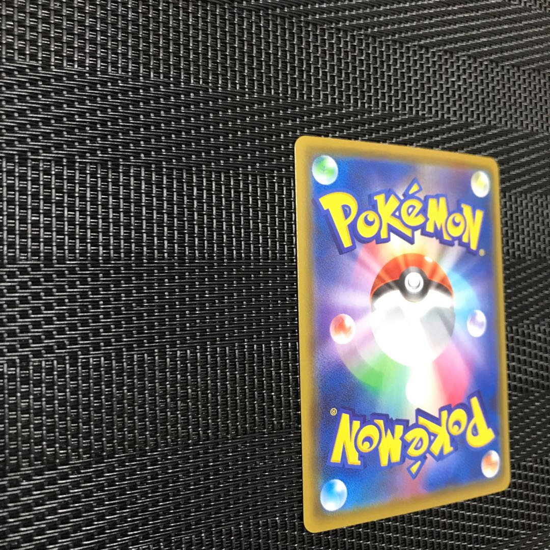 AmpharosV SR 078/076