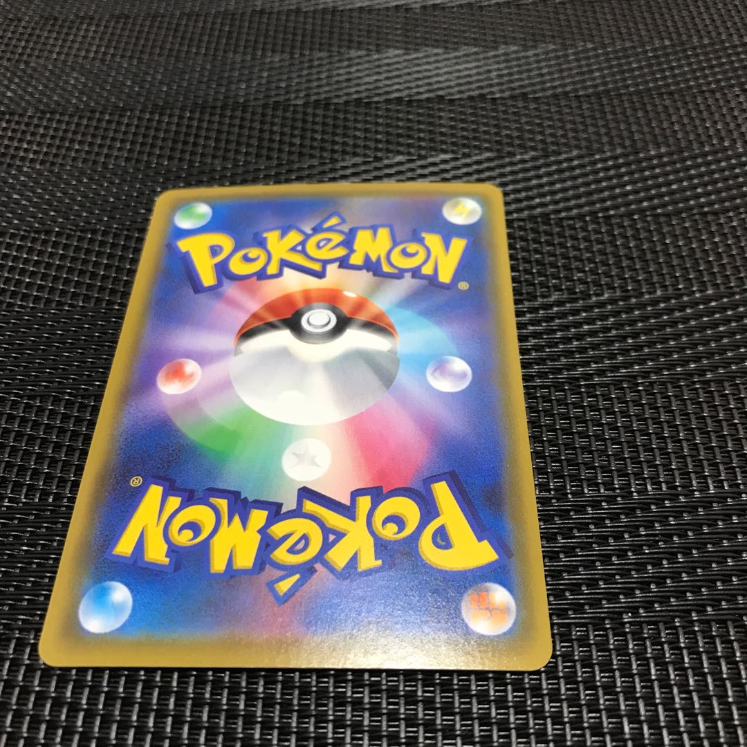 AmpharosV SR 078/076