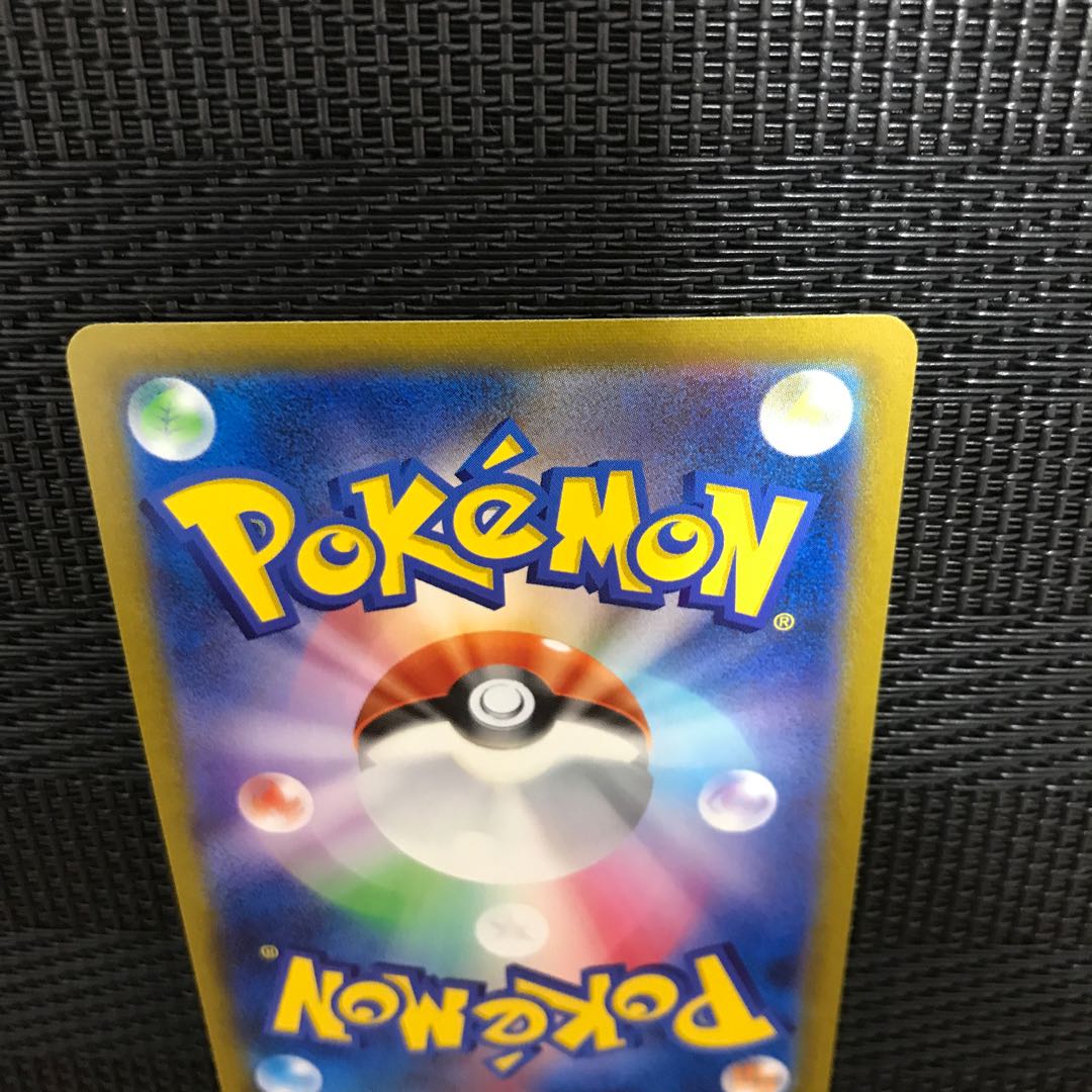 Dr. Burnett, SR 265/184, dedicated to Mr. Zaki.