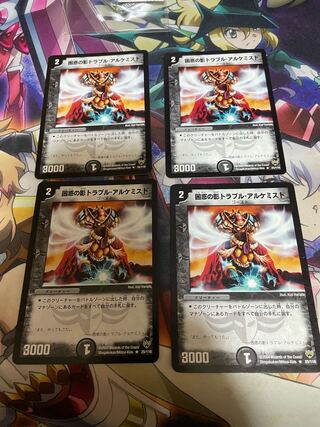 Spark Chemist, Shadow of Whim Initial